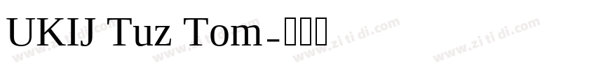 UKIJ Tuz Tom字体转换